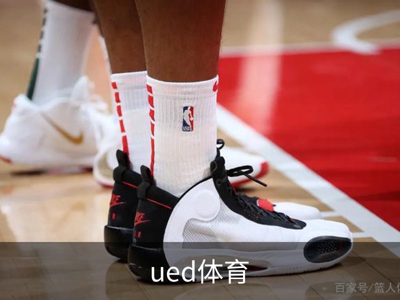 ued体育品牌故事